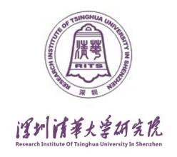 清華大學深圳研究生院